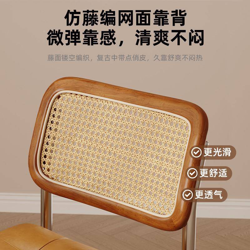 中古餐椅家用网红藤编实NB61靠椅子复背古阳休闲椅台木藤椅客厅餐