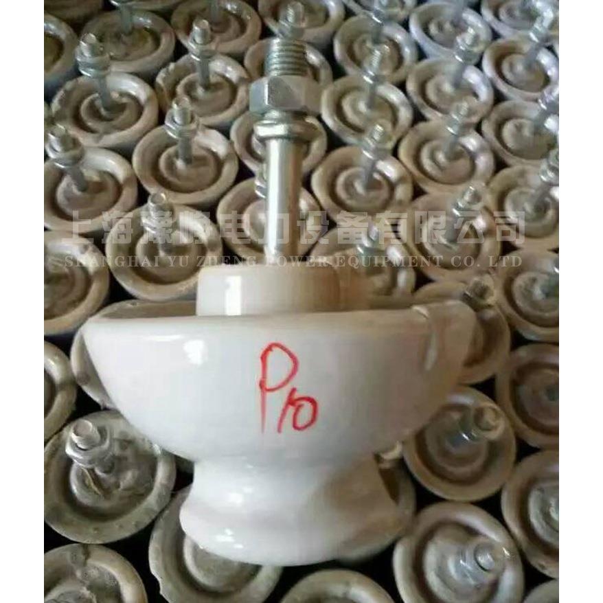P瓷-20T-15TP-20TP-10针无品牌/式P瓶针线式瓷绝缘子户外路用蘑菇