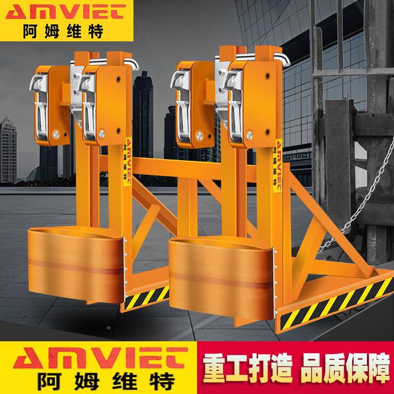 夹抓桶桶油具桶重型双桶搬运夹卸桶器鹰嘴238油桶器油桶子油夹叉