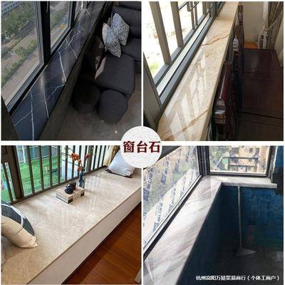 滑石淋石浴面挡水条岗石石防飘台窗过门石窗台门槛石天621然大理