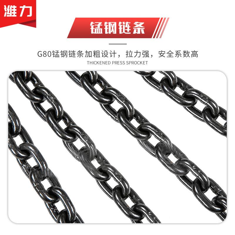 DHP环葫链8葫芦5吨10链吨20吨群吊安5T*3m装爬架芦30v环电动葫芦