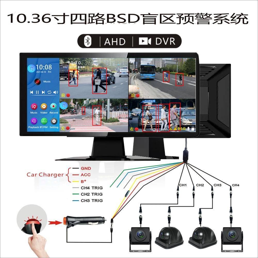 123545四0.36寸盲区安全系统路货监控雷达车声光程报警器卡車叉车