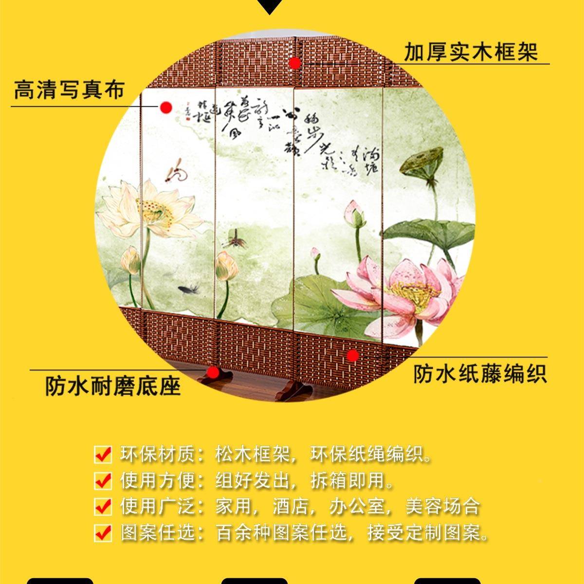 中式断屏风隔墙板客厅室折叠01可移动简约现代卧室遮挡办公简易平