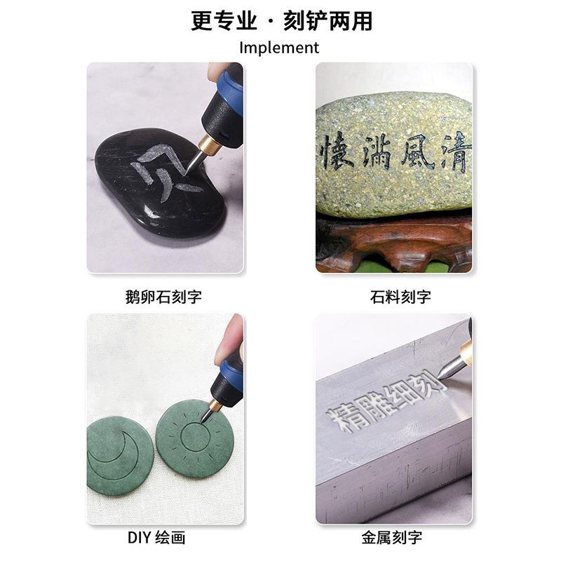 雕刻属机电机动刻字WAM笔型不锈钢金打标石头混凝土试块刻字小电