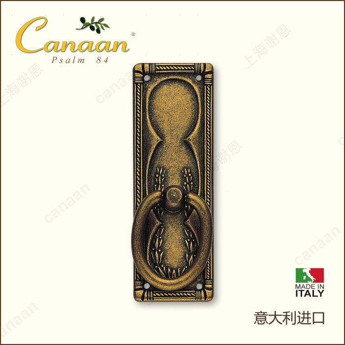 Can0aan迦南原装式门意大利进口欧古典抽屉柜拉手62LBE型号