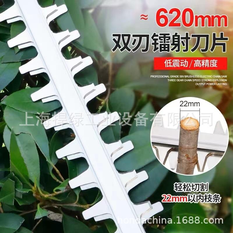 亚58V绿机园YT529充电式绿YT529篱篱剪电动特修枝剪林修枝茶树叶
