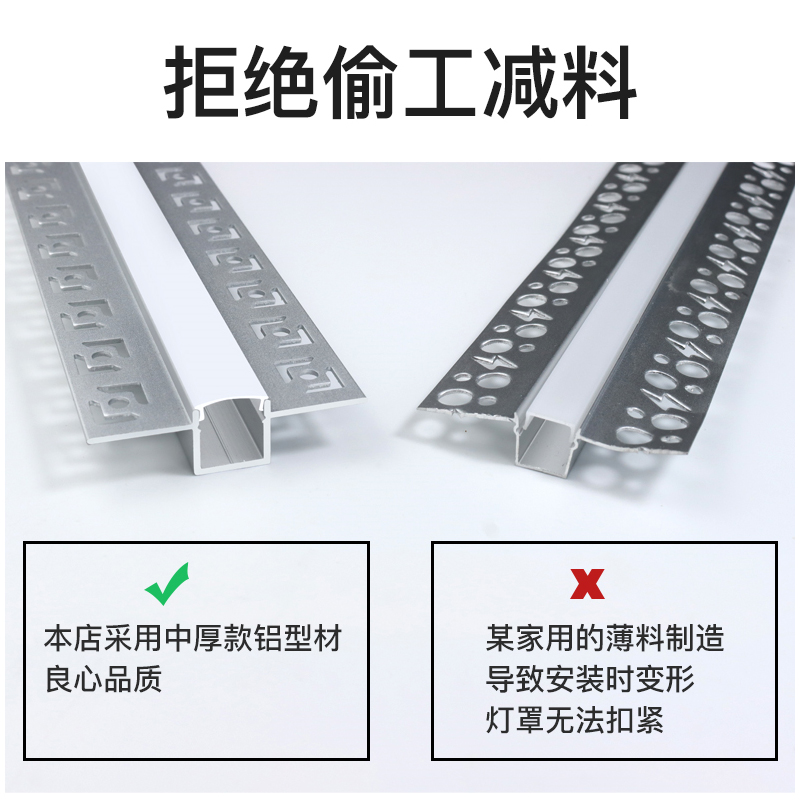 cob灯带预埋线形灯客厅眼皮悬吊式天花板线性灯铝灯槽线型灯嵌入