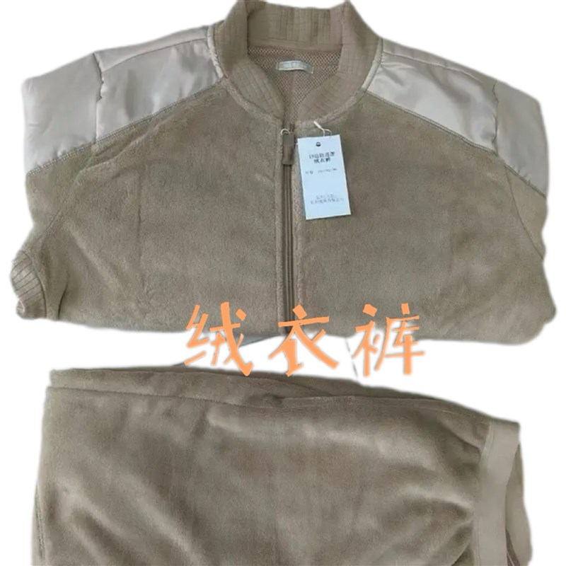 冬男边防巡逻冬作训内衣裤秋衣裤绒衣裤套装保暖抗静电珊瑚绒抓绒
