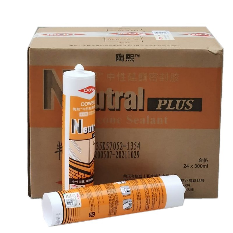 陶熙玻璃胶中性NP厨卫防水防霉硅酮密封胶GP酸性瓷白耐硅胶