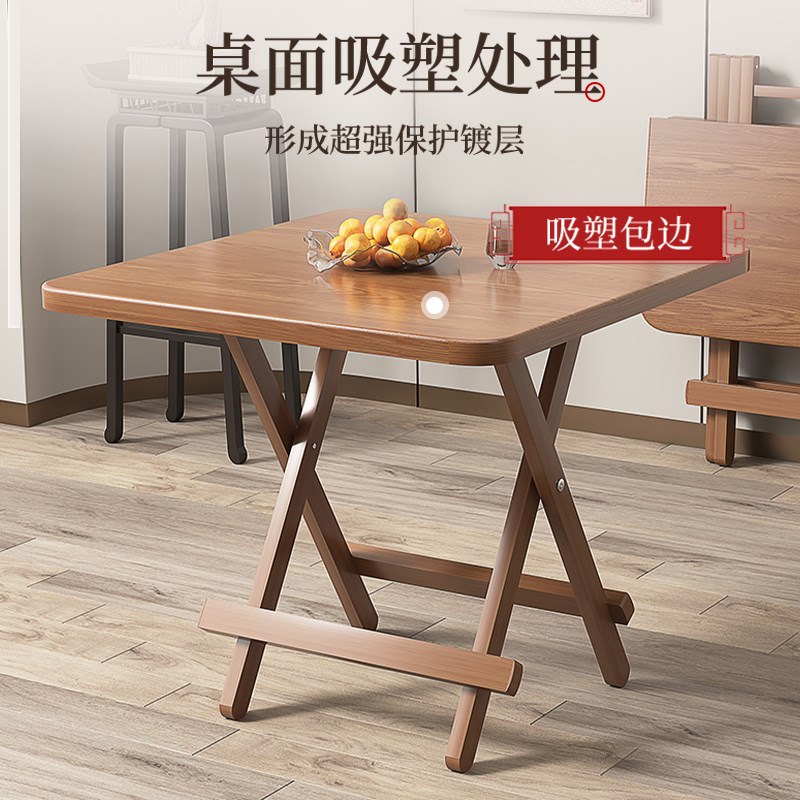 小茶桌阳台小型折叠茶台便携式可移动古典风客厅边几飘窗桌实木色