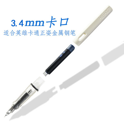 100支英雄小学生9钢笔墨囊可替换3.mm口径可擦纯蓝墨囊装学生用墨