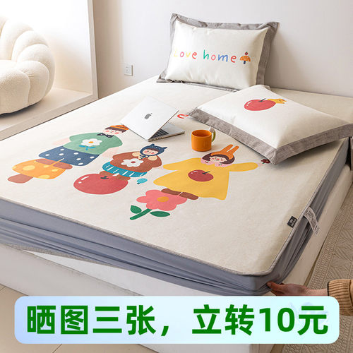 卡通款夏季凉感冰丝凉席三件套可水洗1.5m1.8米床笠款空调软席子