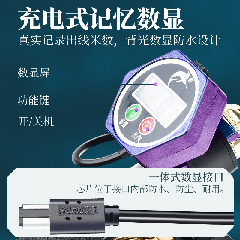 金飚王全金属数显筏筏钓轮一键缓降自动排线USB充电桥钓筏钓微铅