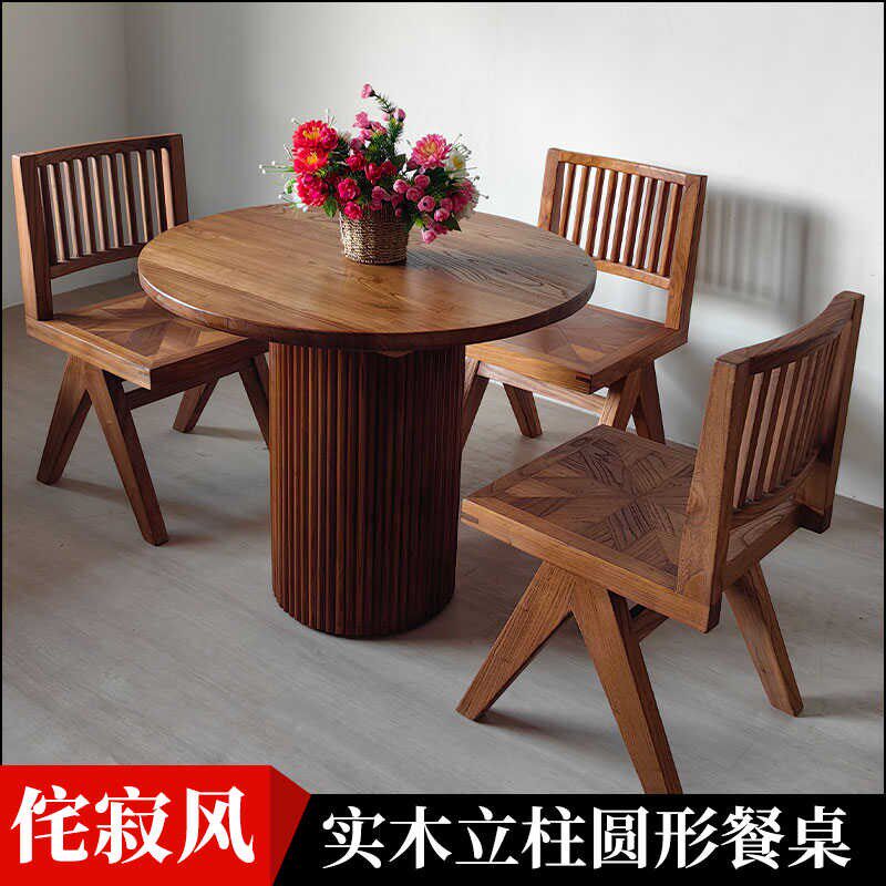 老榆木中古诧寂风设计师实木民宿家用商务洽谈餐桌茶桌咖啡桌