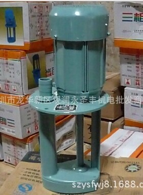 日韵日歆AB-100-200三相电泵450W机床油泵冷却泵循环水泵机床泵