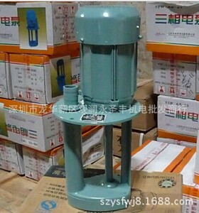 日韵日歆AB-100-200三相电泵450W机床油泵冷却泵循环水泵机床泵