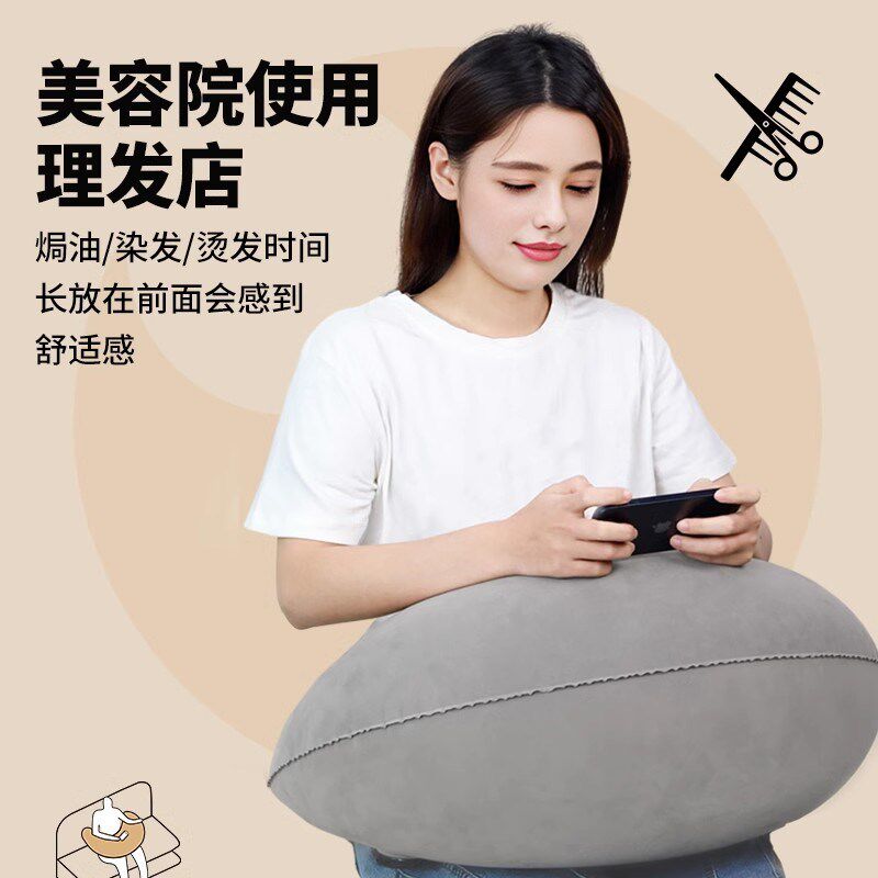 美发沙龙充气抱枕车载办公室午睡沙发靠枕 美甲疲劳缓解U型抱枕潮