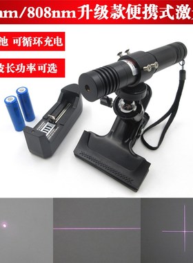 780nm808nm升级款便携式点状激光器近红外一字激光灯十字线灯模组
