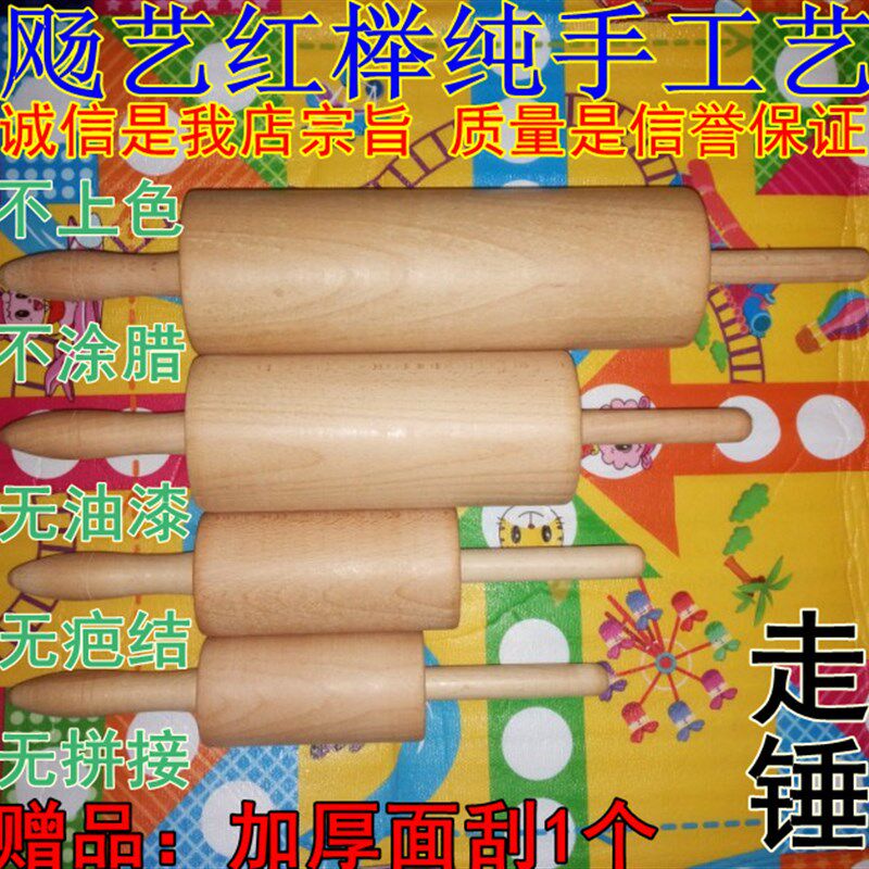 榉木走锤烧麦锤实木木通锤滚轴式擀面杖实木走锤擀面杖滚轴