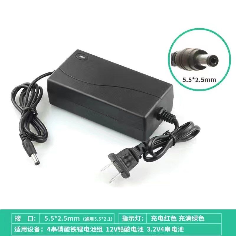 12V打窝船锂电池专用充电器12.6V6A/14.6V3A锂电池专用充电器