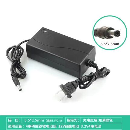 12V打窝船锂电池专用充电器12.6V6A/14.6V3A锂电池专用充电器