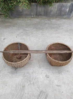 民俗老物件老挑担竹筐怀旧扁担挑筐农家院复古装饰老农具道具摆件