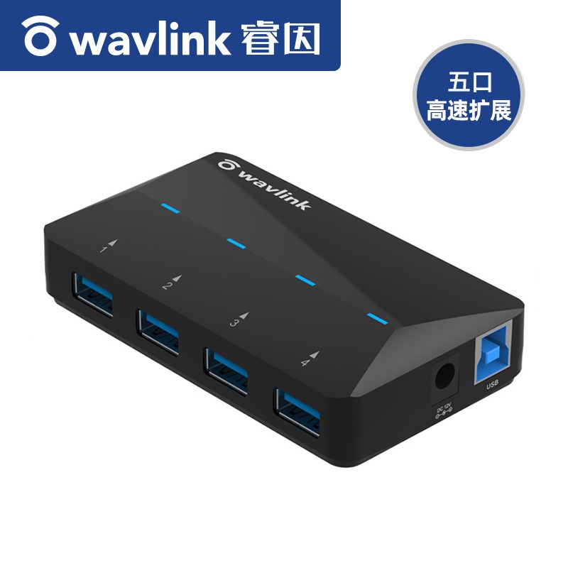 睿因usb分线器高速数据传输带otg笔记本台式多接口集线扩展器hub
