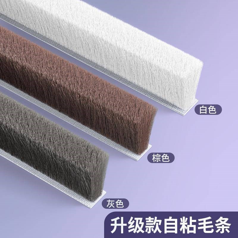 钢化玻璃门防撞条商铺店面门缝密封条双开门酒店门底防漏风冷气新