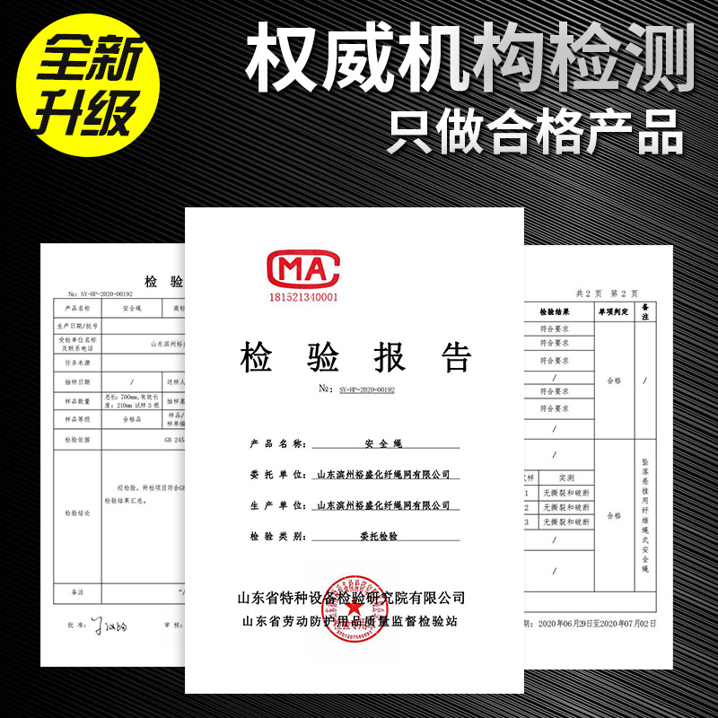 蜘蛛人防坠落安全绳吊板绳外墙清洗高空作业吊篮绳耐磨涤纶绳