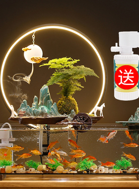 招财流水摆件鱼缸循环水假山喷泉客厅办公室桌面乔迁生财开业礼品