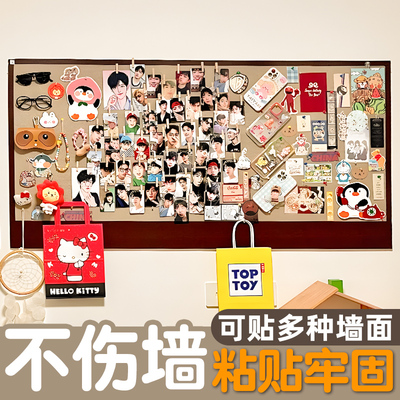 照片墙毛毡墙贴软木板毛毡板展示墙拍立得留言板挂墙上展示板相片