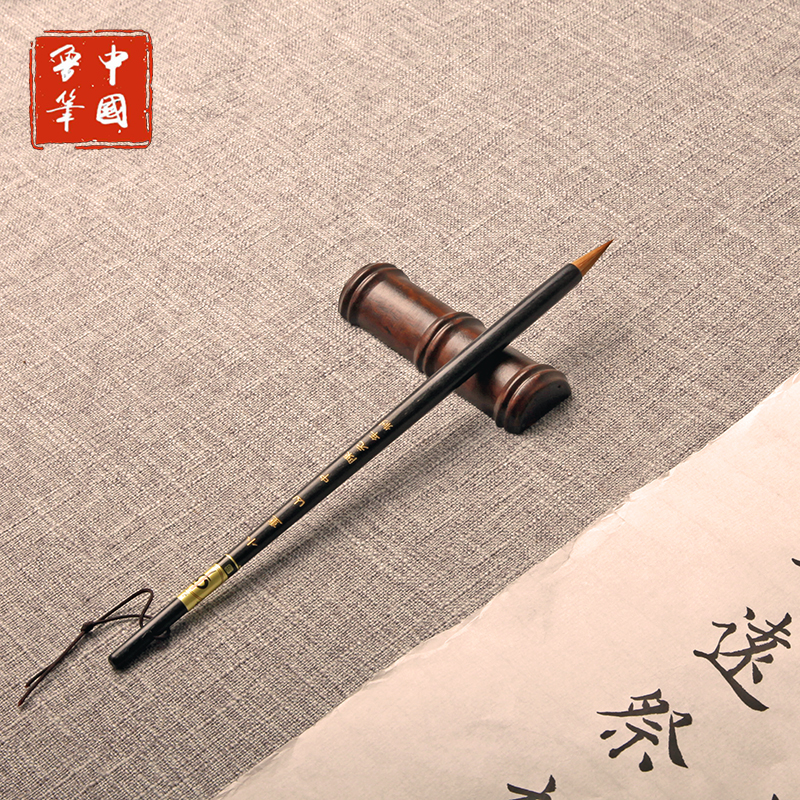 【非遗大师制】陈元年鲁笔小重山纯狼毫小楷毛笔钟繇王羲之灵飞经