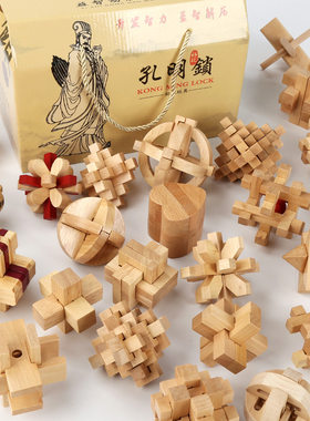 孔明鲁班锁套装全套九连环动脑益智玩具十级高难度榫卯玄机藏物盒