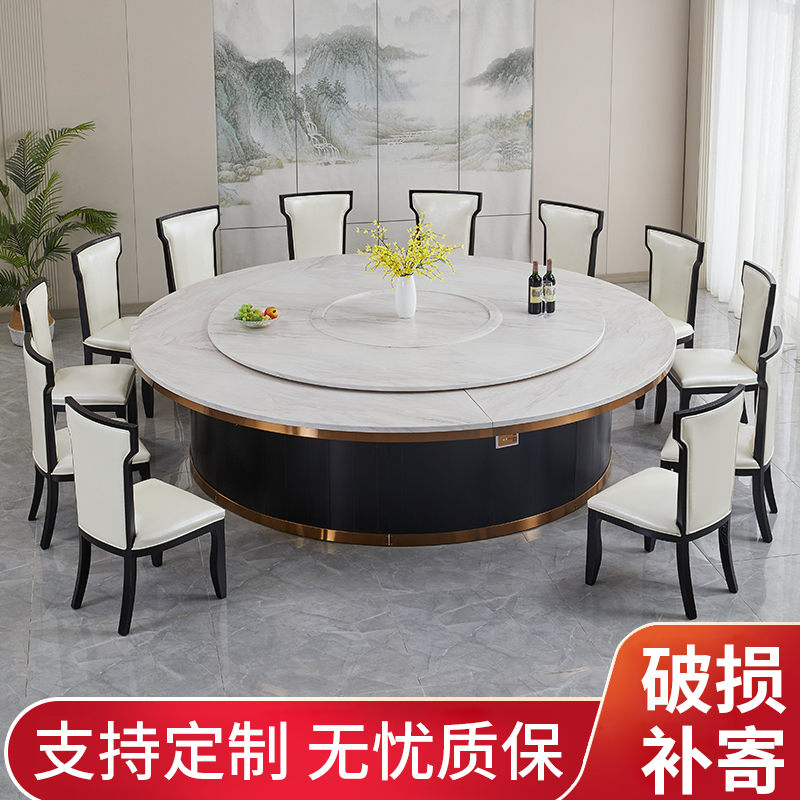 酒店电动餐桌大圆桌15人20人饭厅饭店包厢大理石岩板大圆桌带火锅