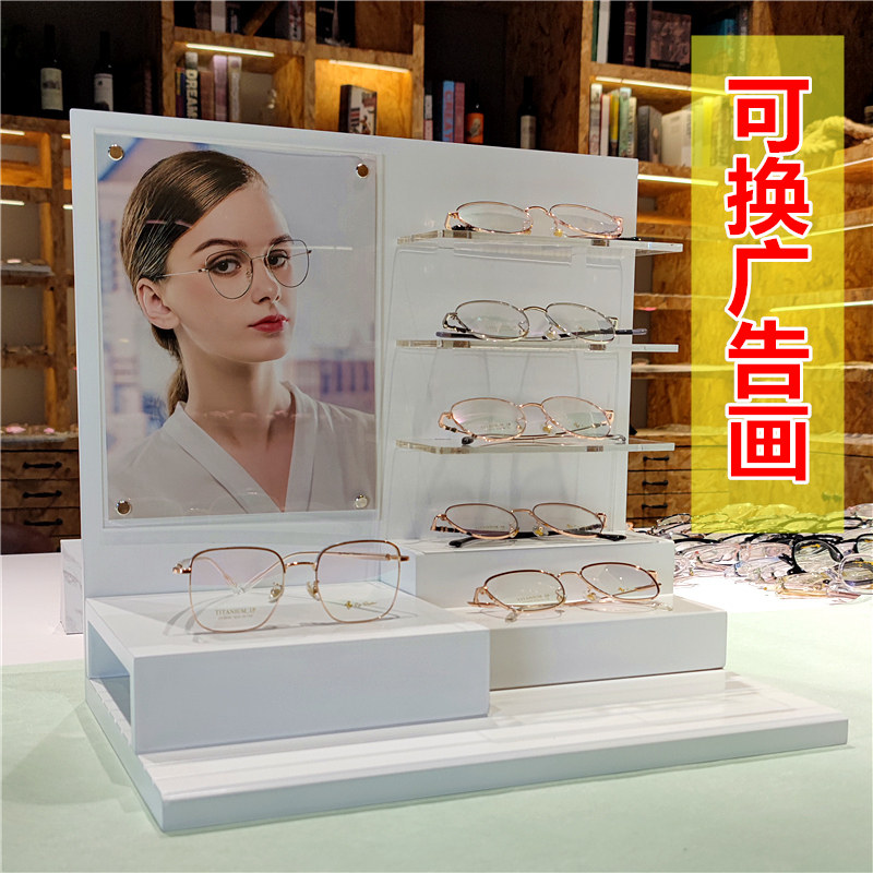 广告画眼镜店柜台道具近视镜太阳眼镜展示架墨镜展示盒陈列装饰架