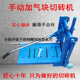 切砖机加气块轻质砖泡沫砖手动切砖机砌块砖压砖切割工具
