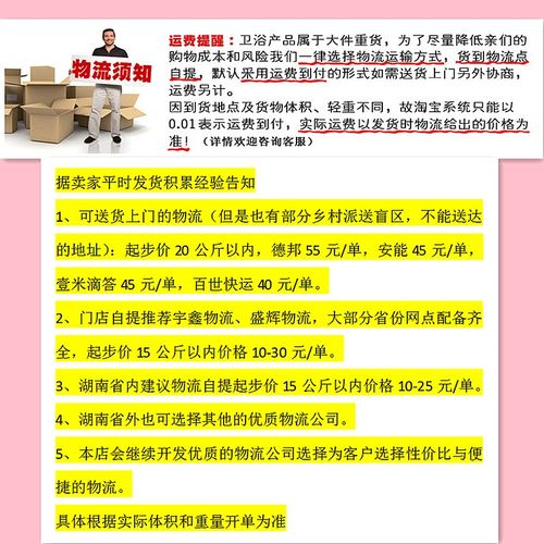 淋浴房 隔断 屏风铝合金材料 提供尺寸下单出图丰美黑砂料5.0厚