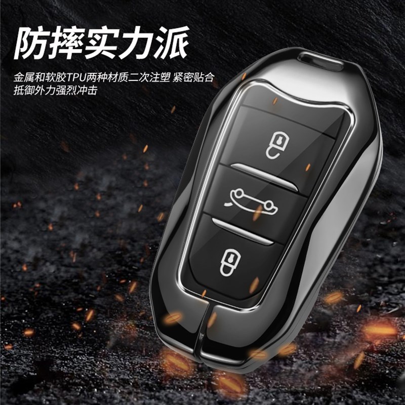 力帆迈威钥匙一键启动专用轩朗汽车锁匙扣包改装全车配件金属男