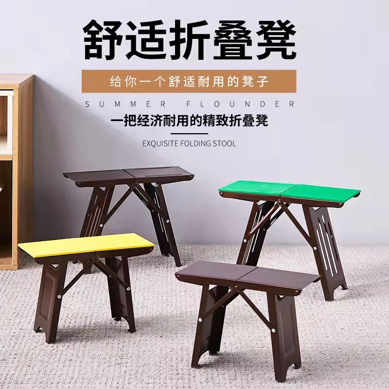 钢板折叠板凳小马扎超轻板凳加厚折叠凳子金属火车钓鱼休闲露营凳