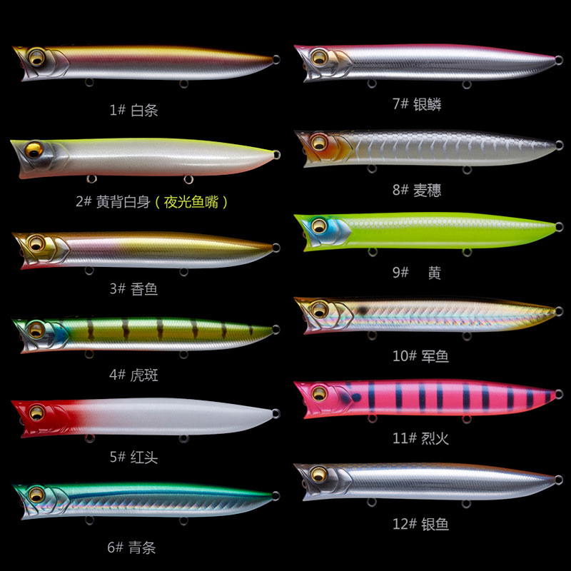 EWE美夏鬼波波爬路亚饵 水面系浮水铅笔远投波扒7/9.5/.5/18g