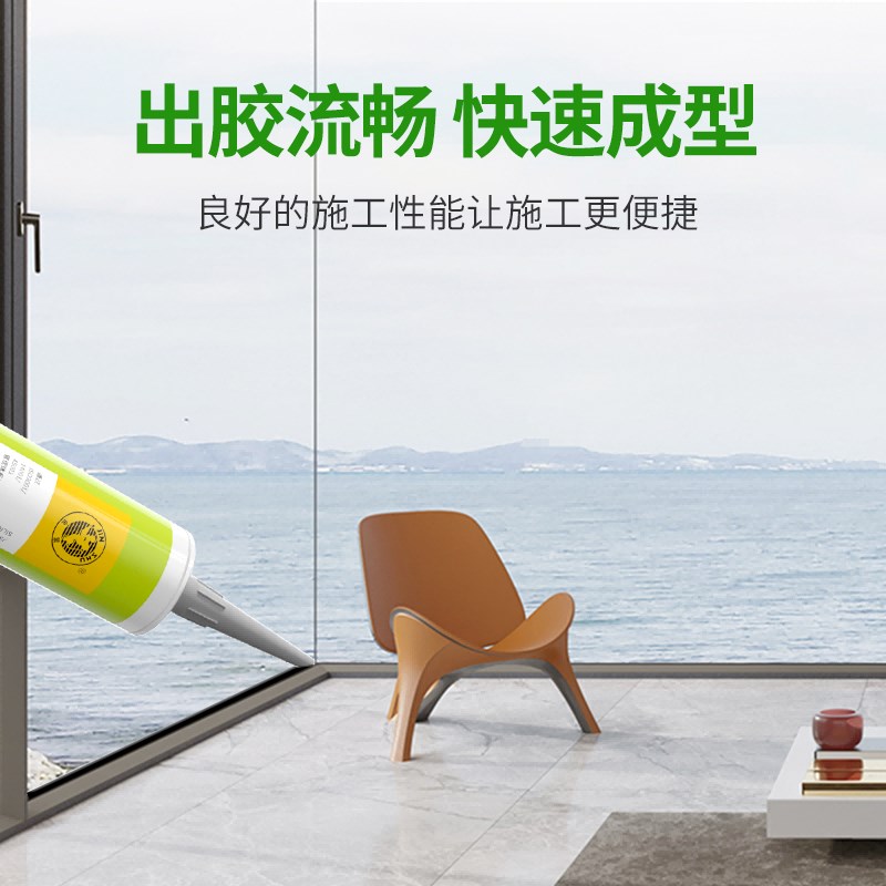 杭州之江金鼠JS008门窗防漏阳台铝合金窗户缝隙密封胶【整箱装】