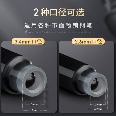 英雄牌墨囊100支桶装 学生专用钢笔墨囊可替换通用3.mm小学生三年