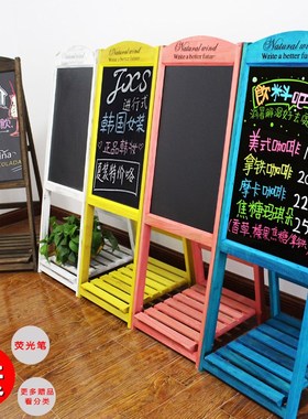 实木家用小黑板花架复古写字板木质儿童店铺移动支架式荧光广告牌