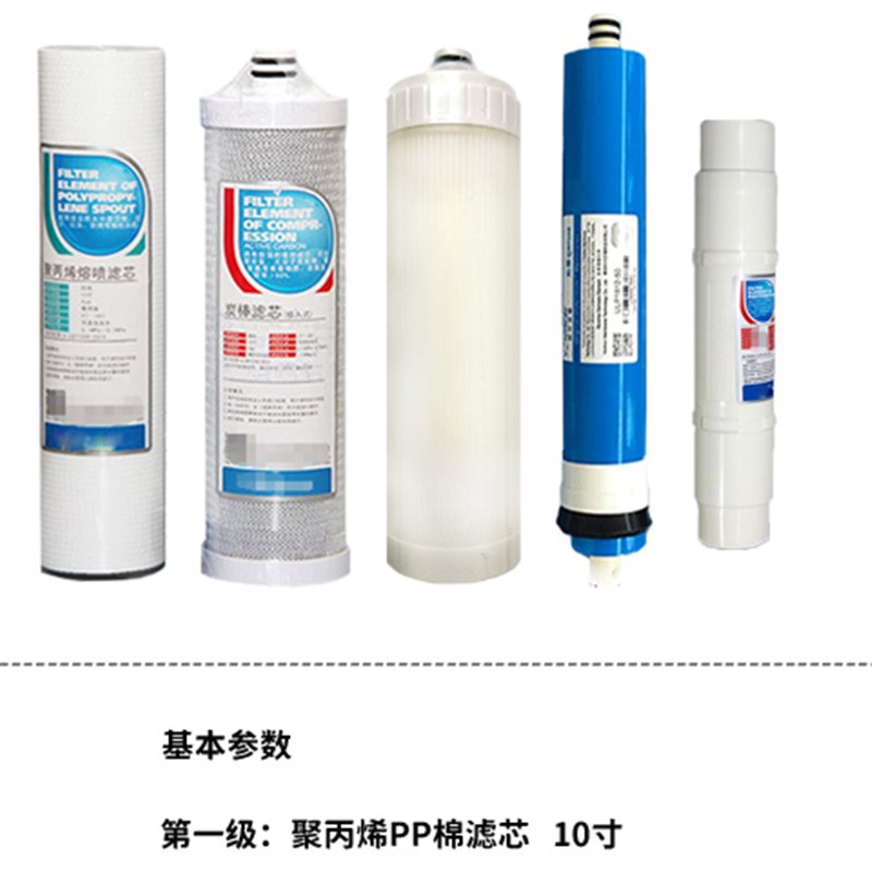 沁园净水器5滤芯沁园净水器ru5沁园383沁园krl383滤芯