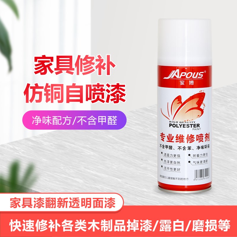 家博红铜门拉丝手摇自喷漆防盗门铝合金修补铜色色漆哑光涂料树脂