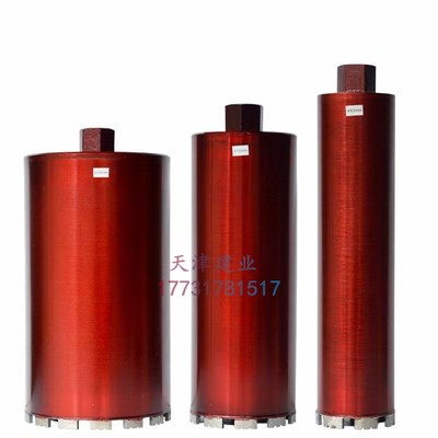 【精品】供应混凝土取芯机钻头 HZ-20砼取芯钻头 金刚石薄壁钻头