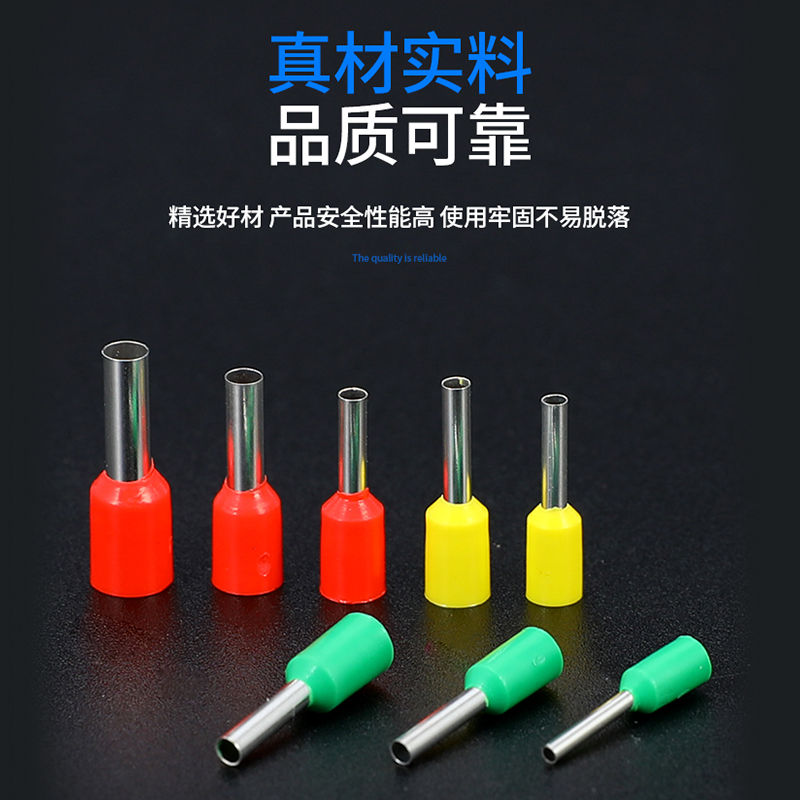 欧式插针管型预绝缘VE0310冷压接线端子线耳铜鼻子E0310紫铜镀锡