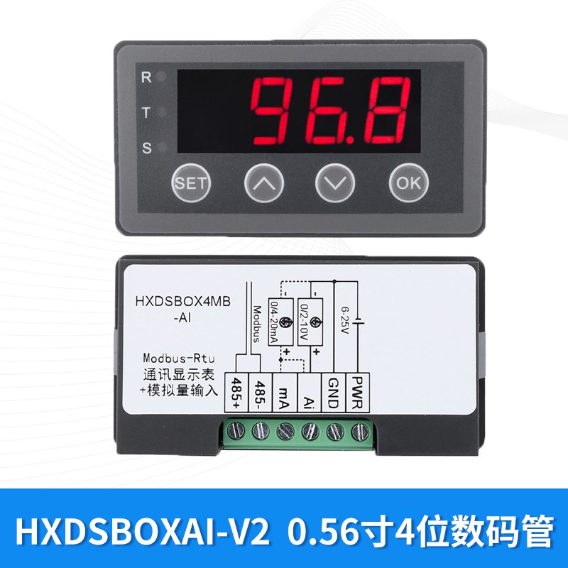 气体质量流量传感器分体显示屏模拟量输入显示表数显表头接RS85