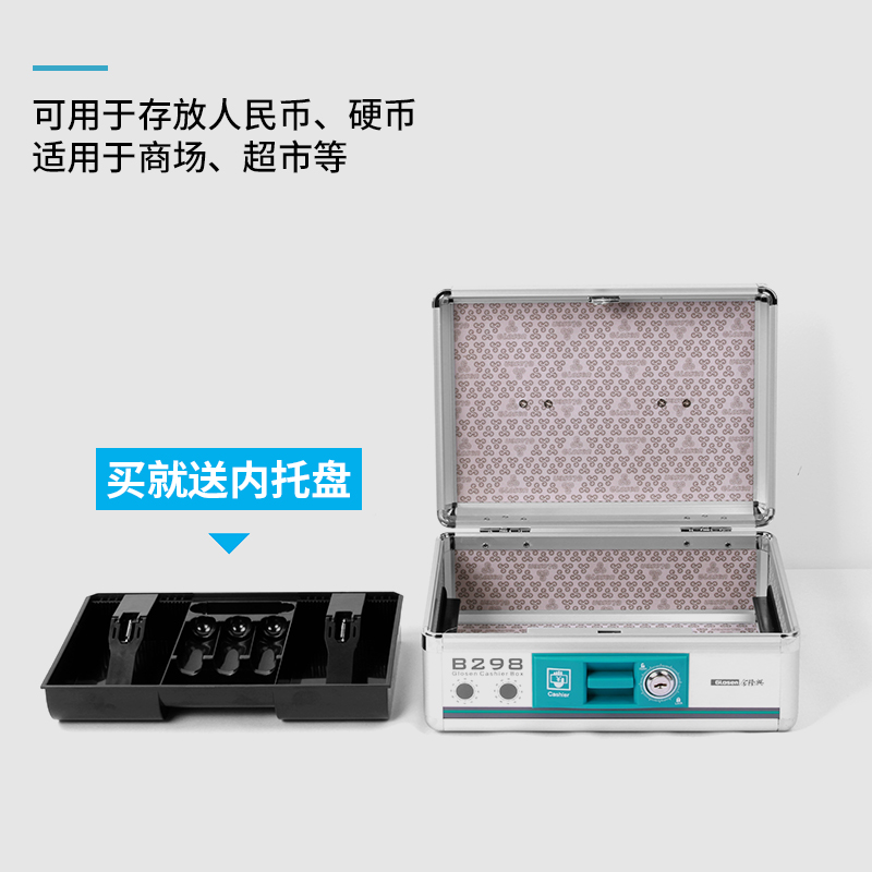 超市收银员手提层装钱箱收款箱铝合金带锁财务出纳收银钱箱商用