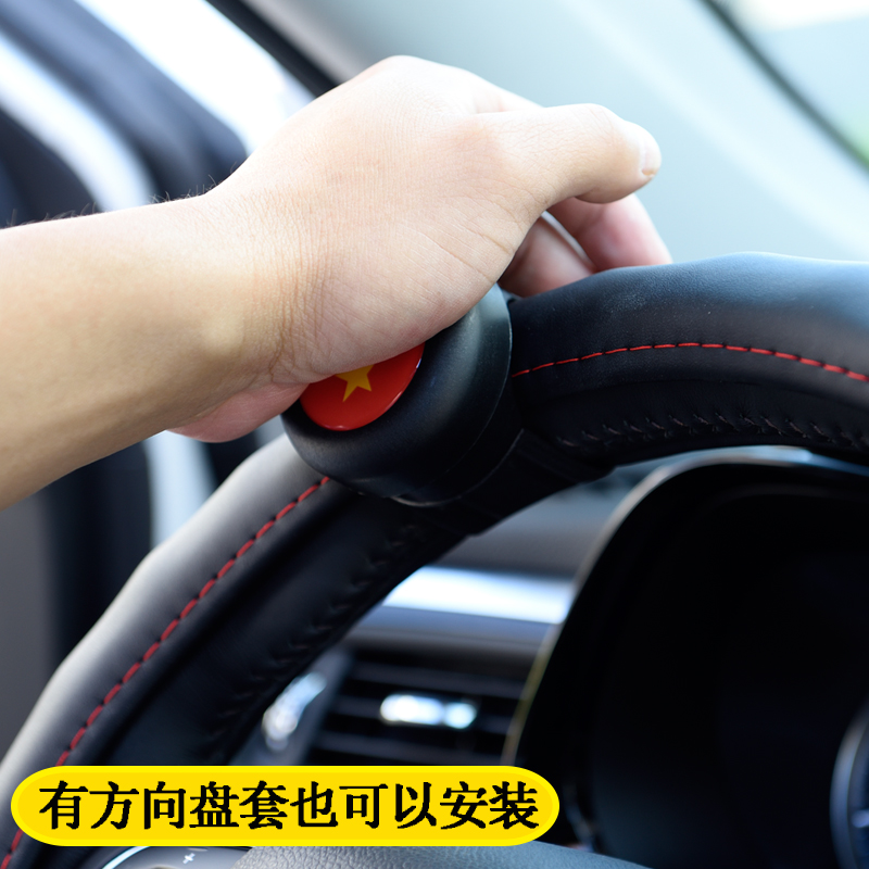 nopon方向盘助力球方向助力器轴承式倒车转向器省力球通用把手球